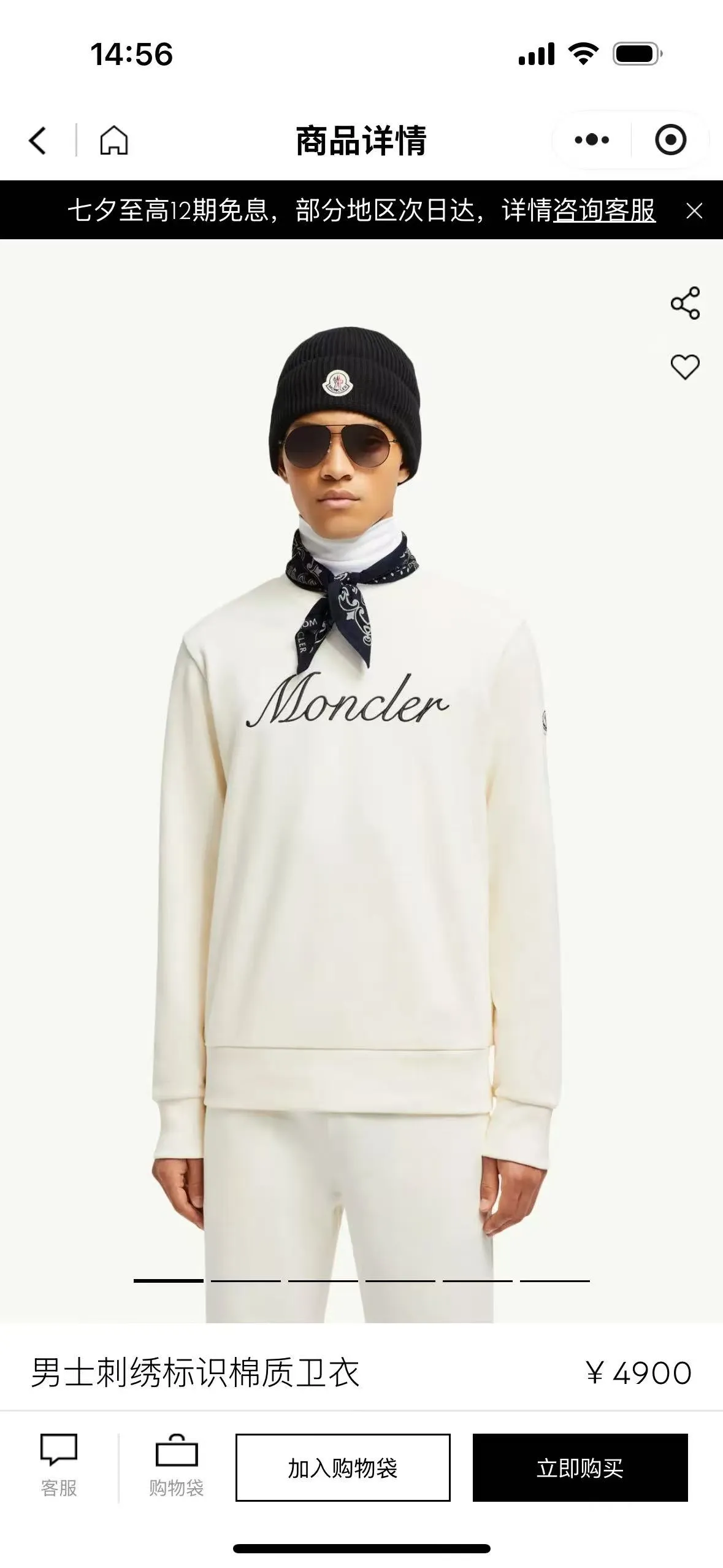 P290 ZP version) - Moncler Mouth Mouth 25 official website is new simultaneously. Letter embroidered armband badge round neck sweatshirt for men and women - Exclusive model. Made of original version custom-woven and dyed 480g bolin fabric. Thread thickening and dyeing in the same cylinder with zero color difference. Exclusive quality difference currency. Welcome to compare - Color: black white - Size: S M L XL