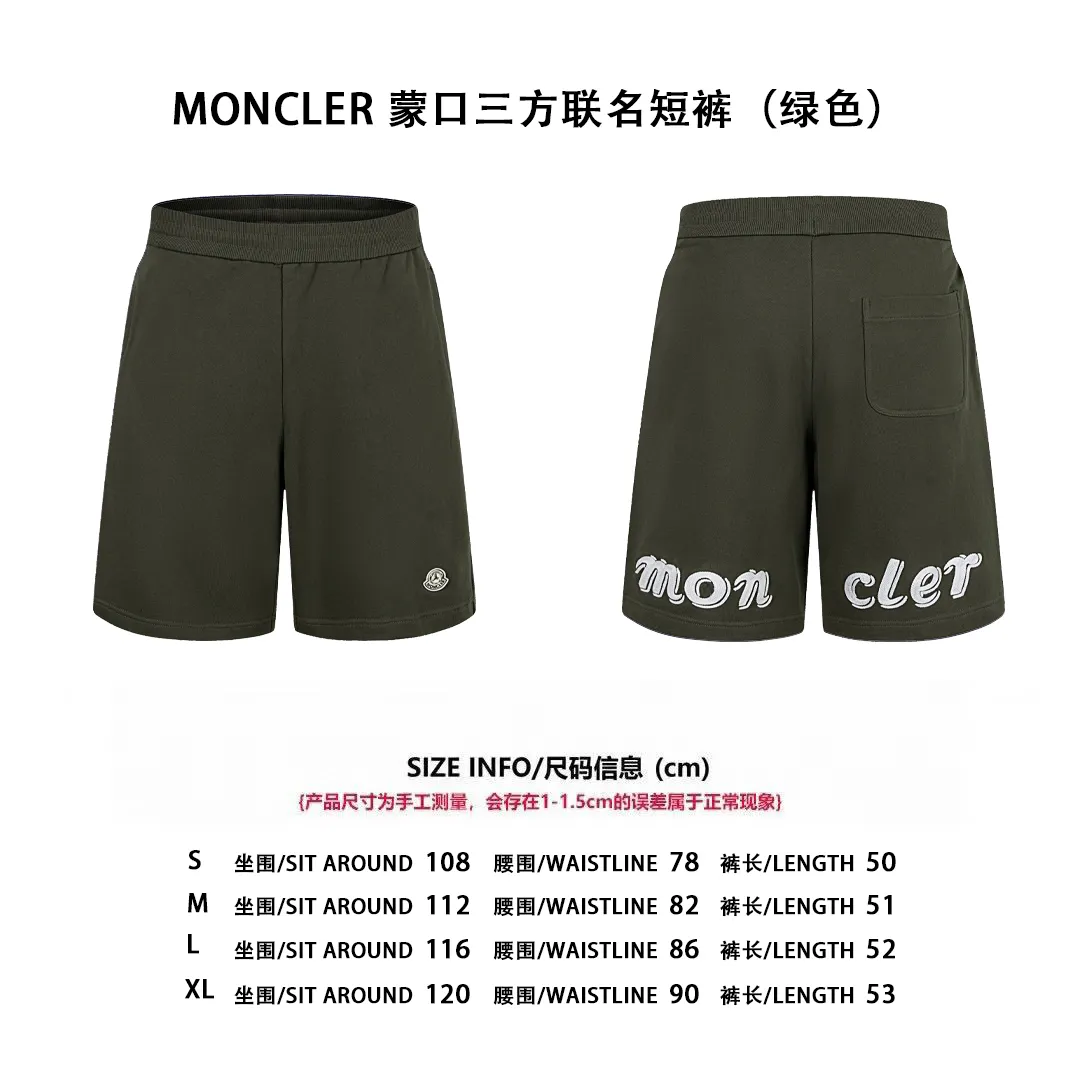 [Size Chart] Moncler three-way joint shorts (green) P300