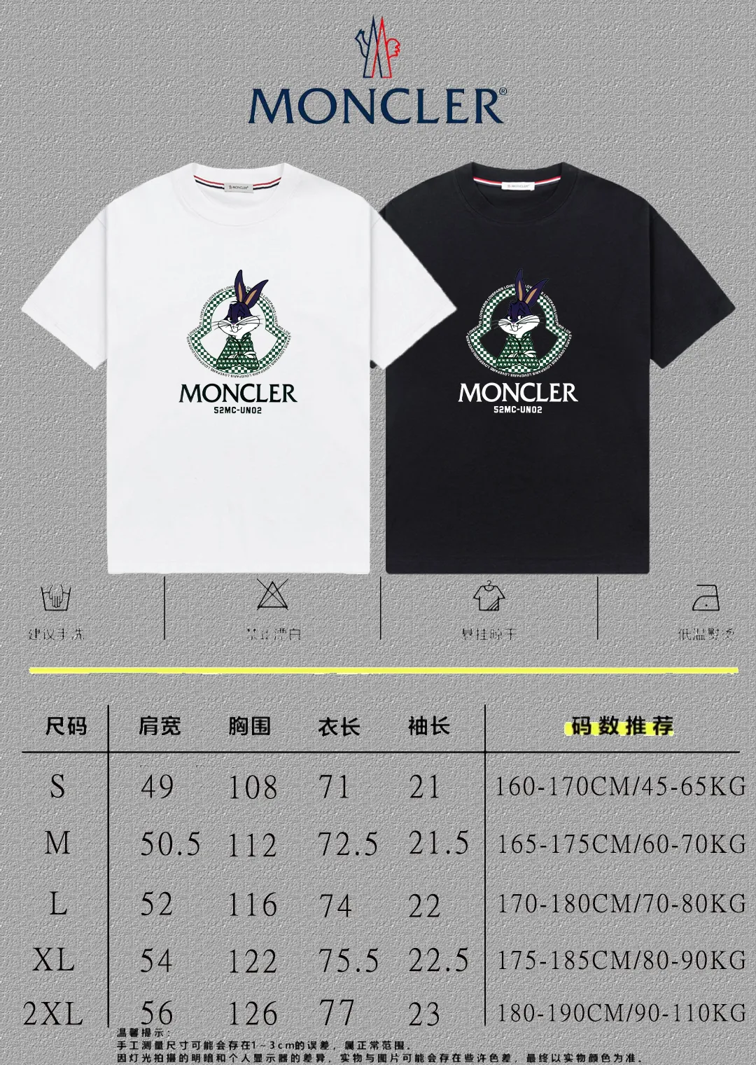 P140 🔥 [MONCLER] 2025FW short-sleeved T-shirt LOGO printing, high-end 26s double yarn 300g fabric, heavy fabric, custom stretcher rib, same vat and dye, complete three standards, same style for men and women, color: black, white, size: S M L XL 2XL