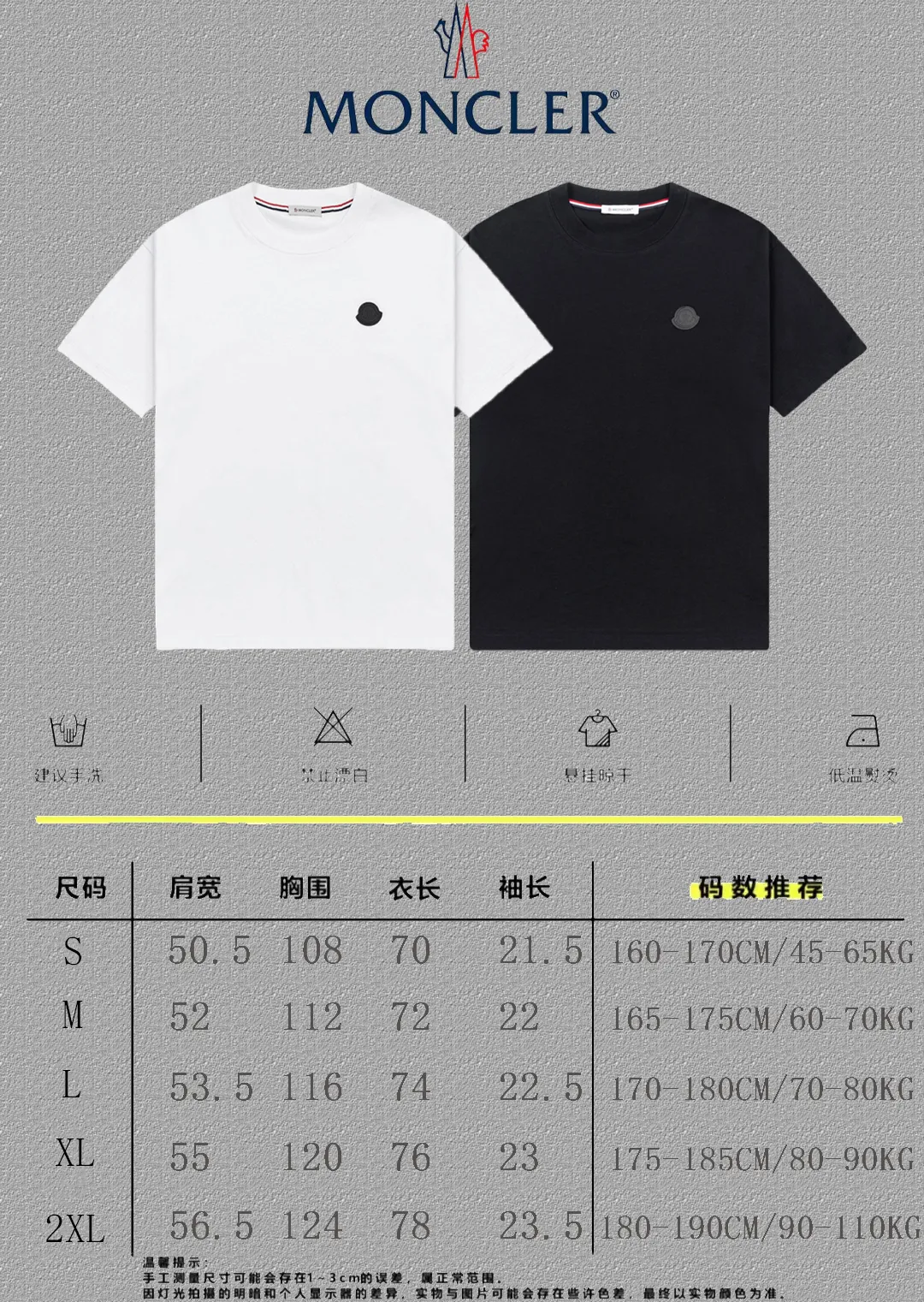 P140 🔥[MONCLER] 2025FW short-sleeved T-shirt, badge LOGO, high-end 26s double yarn 300g fabric, heavy fabric, custom stretcher rib, same vat and dye, complete three standards, same style for men and women, color: black, white, size: S M L XL 2XL
