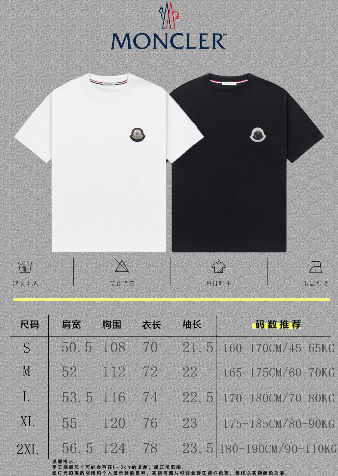 P140 🔥 [MONCLER] 2025FW short-sleeved T-shirt with badge + LOGO, high-end 26s double yarn 300g fabric, heavy fabric, custom stretcher rib, same vat and dye, complete three standards, same style for men and women, color: black, white, size: S M L XL 2XL