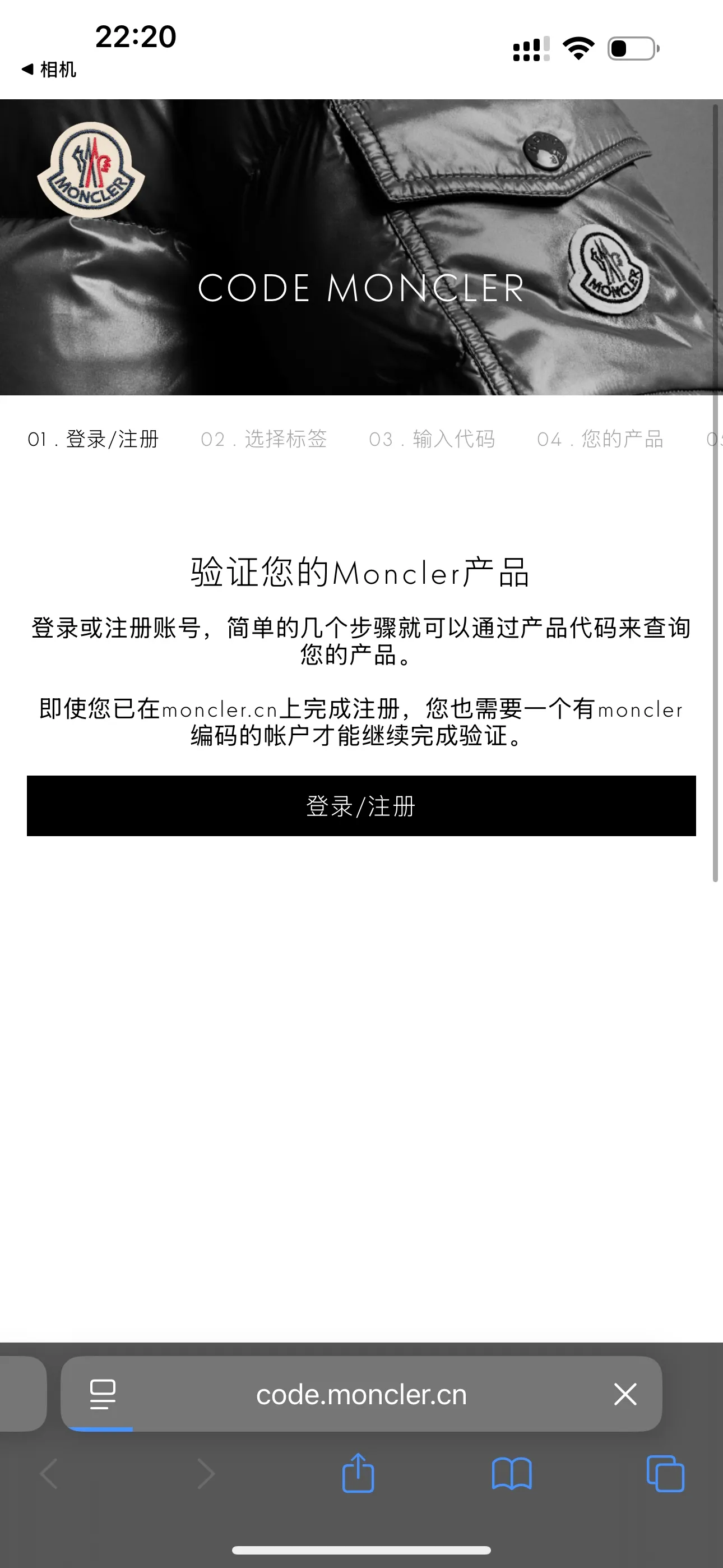 P680 💰Moncler/moncler/muzzle/down jacket/thick vest/classic Tibb down vest 2021 new national standard 95 plain white duck down has passed the inspection (reprint and change to 90). Very little feather bone. Silk. Cut it to pieces. Customized nylon calendered fabric (nylon). High-tech precision wiring. Every line is straight. Original No. 10 front chest chain. Original hardware buttons with logo, dual-chip sensor: washable mark/cashmere label, contains 400 double-layer coated gallbladder anti-velvet sleeves, pure cashmere original customization, top-quality embroidery, real cashmere, cashmere label closest to the genuine product (rejecting fake cashmere/anti-cashmere at first glance) Color: black Size: 1-5 yards (80-180 pounds)