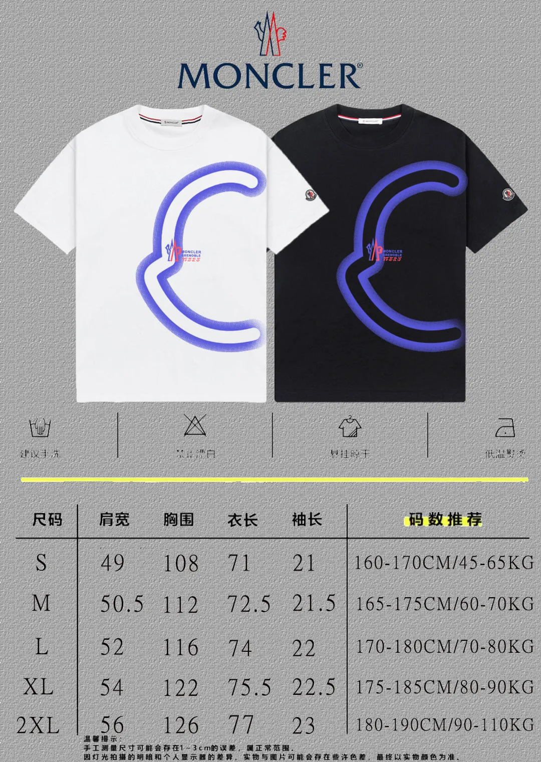 P140 🔥[MONCLER] 2025FW short-sleeved T-shirt, badge + LOGO printing, high-end 26s double yarn 300g fabric, heavy fabric, custom stretcher rib, same vat and dye, complete three standards, same style for men and women, color: black, white, size: S M L XL 2XL