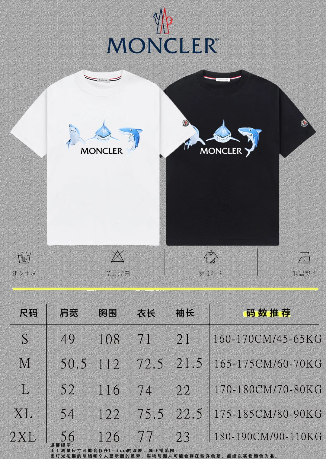 P140 🔥 [MONCLER] 2025FW short-sleeved T-shirt with badge + LOGO, high-end 26s double yarn 300g fabric, heavy fabric, custom stretcher rib, same vat and dye, complete three standards, same style for men and women, color: black, white, size: S M L XL 2XL