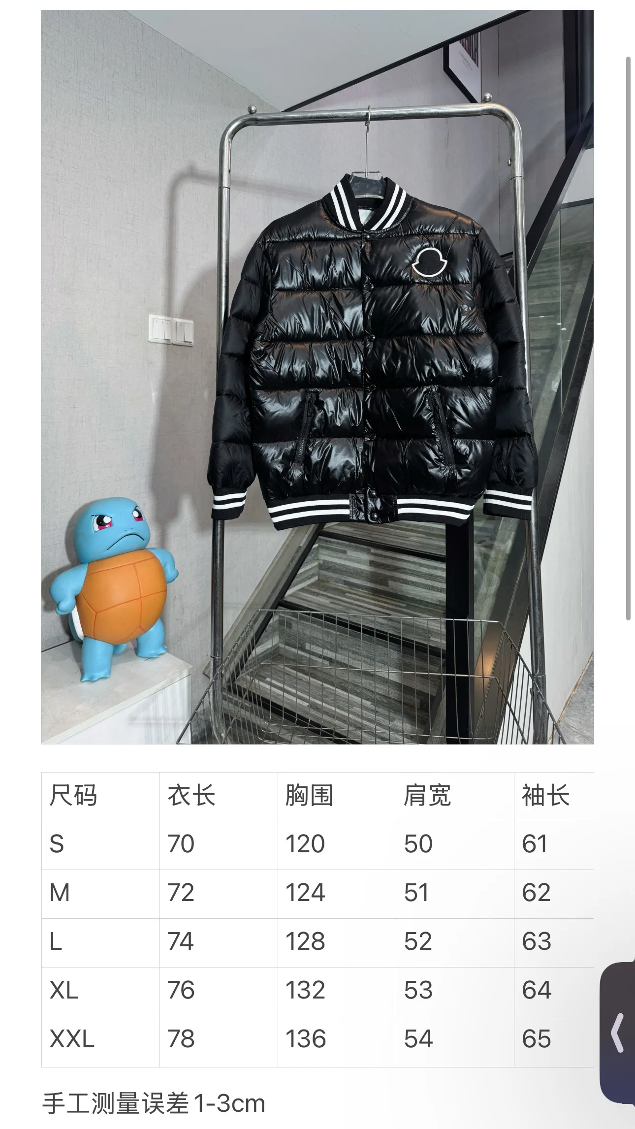 P380 model number: HE413 MONCLER-muzzled chest black label shiny down cotton baseball jersey The fabric is made of polyester nylon shiny material, which is windproof and cold-proof in winter. The inner filling is made of down cotton to keep the upper body warm and comfortable in winter. The inner part is made of two layers of anti-velvet single cloth to prevent velvet and velvet. The collar and hem are made of classic elastic threads with black and white color matching. The color contrast effect is very beautiful. The original small letter buttons are customized and made by a big factory. You can buy it with confidence. It has the original original label and all three labels.  Color: Black Size: S M L XL XXL