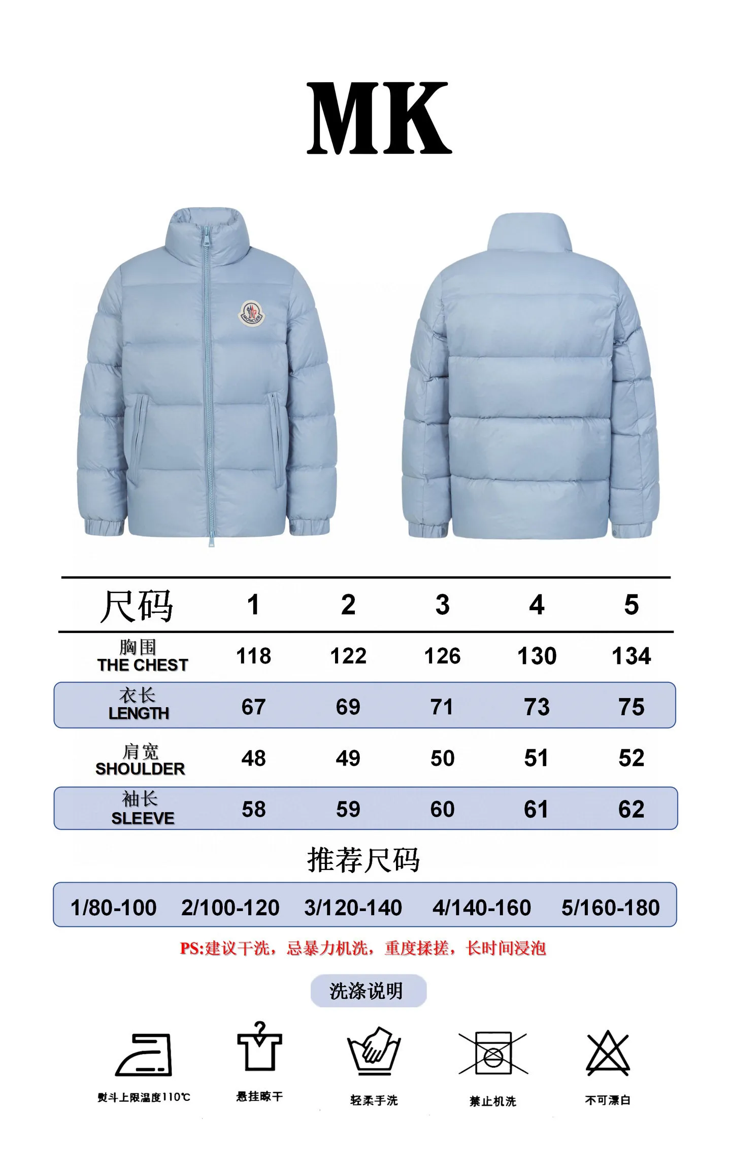 P740 Moncler / Moncler SS24 Large Logo Moncler Moncler Label Classic Stand Collar Logo Down Jacket Exclusive version for the entire network, feel free to compare any quality on the market ❗️ The fabric is made of original and consistent customer-supplied fabrics, with added three-proof technology, windproof and waterproof, classic style, no matter how you wear it, you can’t go wrong! ! Filled with high-quality 80 white duck down, the fluffiness is perfect 💯, and it is definitely not the kind of scum that doesn’t bounce back when pressed and has no fullness! ! It feels very, very good! Great fit! Make sure your upper body is light! Differentiate from the currency version on the market! Classic stand collar down jacket, all washed accessories are OEM original 1:1 mold customization! ! It locks in heat and keeps it warm, and the sense of luxury is self-evident! ! Ten stars⭐recommended must deposit✅✅ Professionals from major foreign trade factories Assembly line operation Quality control guarantee Accessories: Customized original main mark Washed Brand packaging bag Color: Black Blue Code number: 1 2 3 4 5