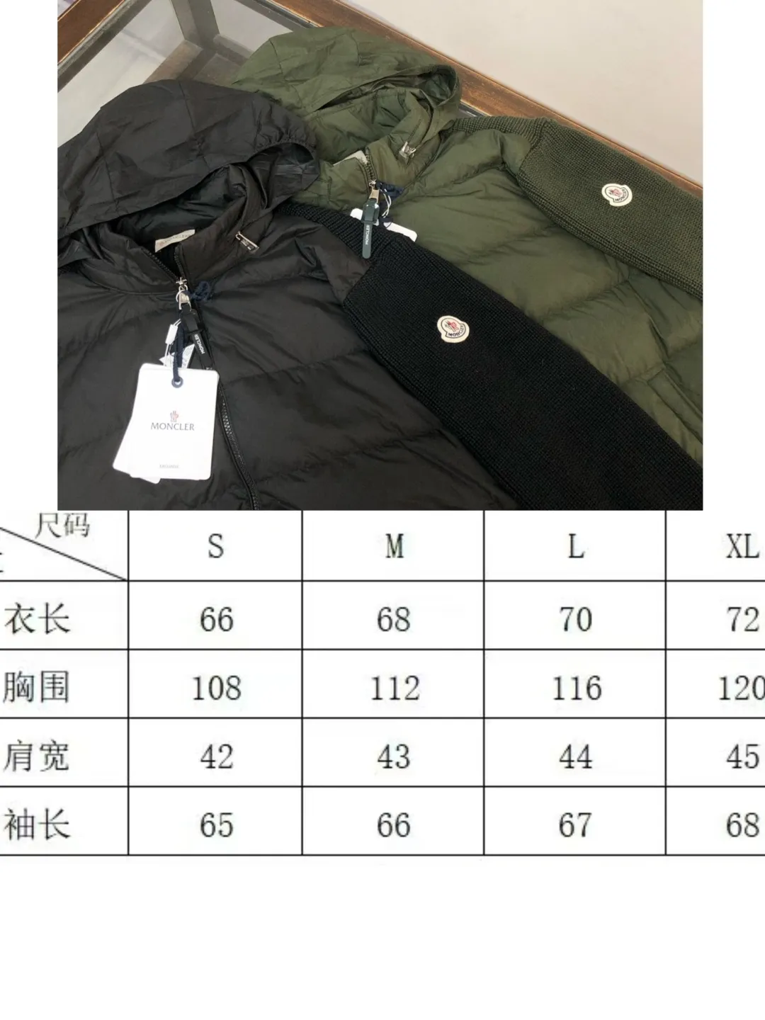 MONCLER Men's Mouth Cover Knitted Down Splicing Size Chart!  P700