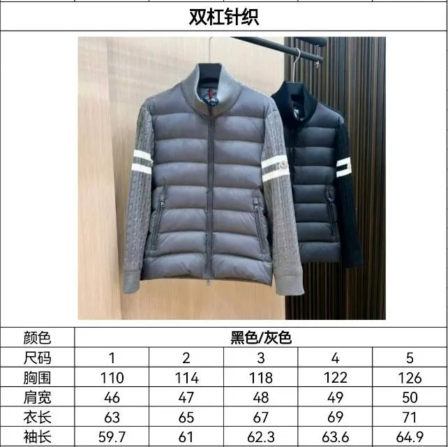 P640 Moncler. Sleeves parallel bar splicing knitted black gray size 12345