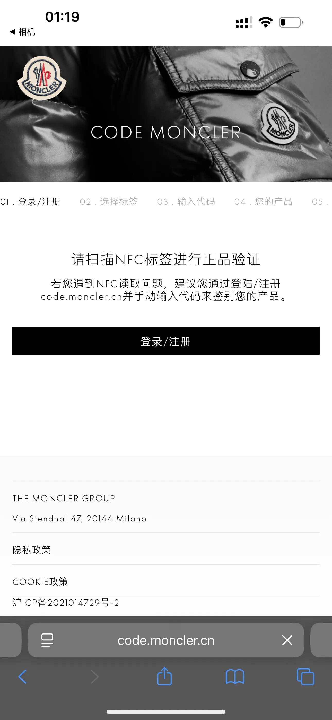 P370 💰Moncler/moncler/mask/windbreaker/hooded jacket/skin coat Original customized fabric Super soft nylon silky fabric Hardware original customized logo one to one Dual chip sensor: armband wash mark Original pure cashmere customized armband Top embroidery Genuine cashmere Cashmere label closest to genuine (reject fake cashmere/anti-cashmere label fake at first glance) Color: black, white Size: 1-5 yards (80-180 pounds)