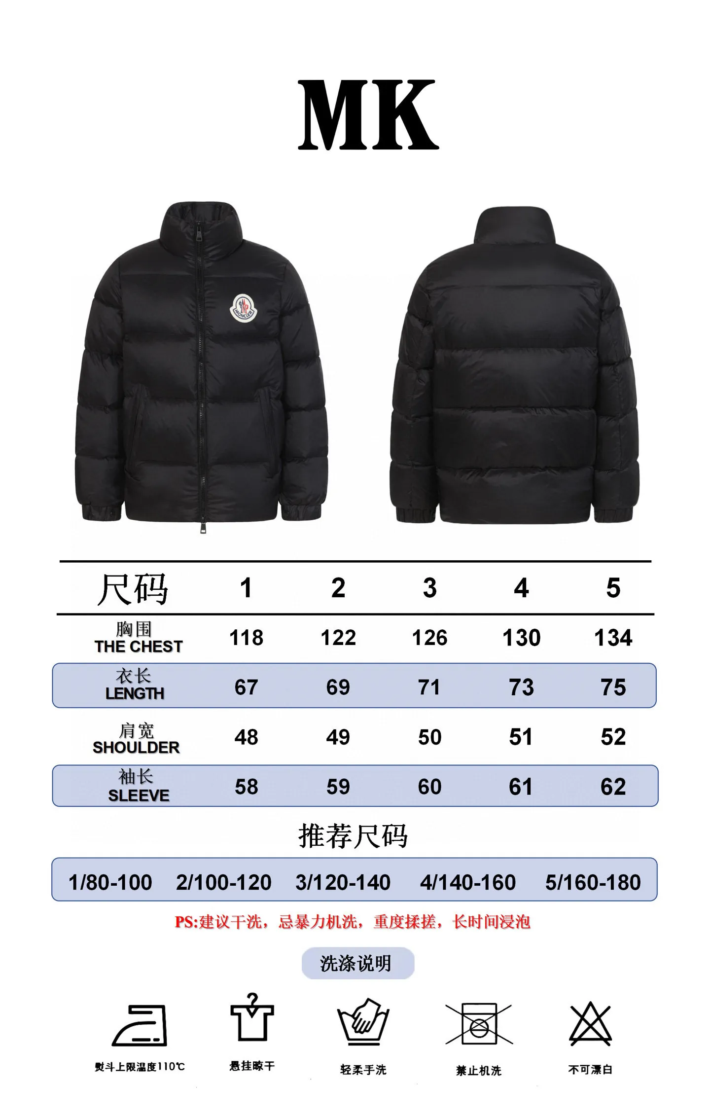 P740 Moncler / Moncler SS24 Large Logo Moncler Moncler Label Classic Stand Collar Logo Down Jacket Exclusive version for the entire network, feel free to compare any quality on the market ❗️ The fabric is made of original and consistent customer-supplied fabrics, with added three-proof technology, windproof and waterproof, classic style, no matter how you wear it, you can’t go wrong! ! Filled with high-quality 80 white duck down, the fluffiness is perfect 💯, and it is definitely not the kind of scum that doesn’t bounce back when pressed and has no fullness! ! It feels very, very good! Great fit! Make sure your upper body is light! Differentiate from the currency version on the market! Classic stand collar down jacket, all washed accessories are OEM original 1:1 mold customization! ! It locks in heat and keeps it warm, and the sense of luxury is self-evident! ! Ten stars ⭐recommended must deposit✅✅ Professionals from major foreign trade factories Assembly line operation Quality control guarantee Accessories: Customized original main mark Washed Brand packaging bag Color: Black Code number: 1 2 3 4 5