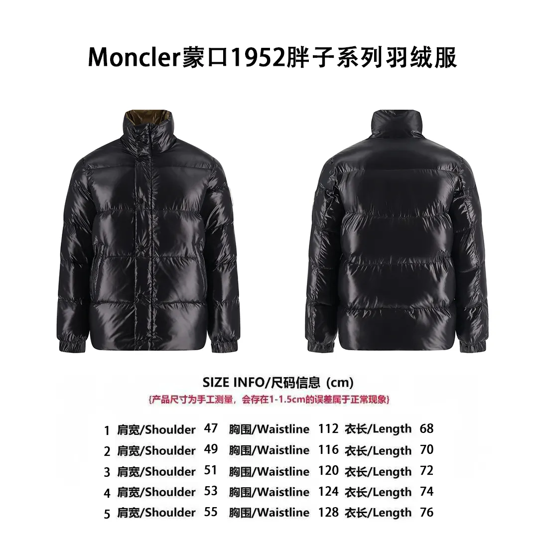 [Size Chart] Moncler 1952 White Fat Down Jacket (Black) P1110
