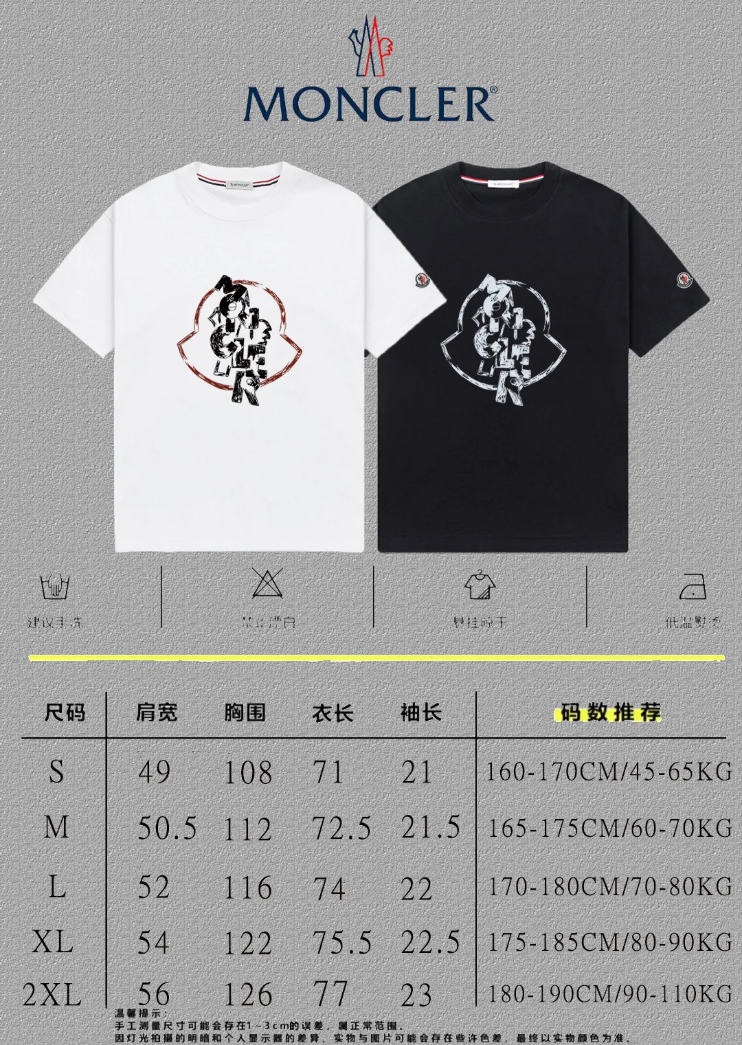 P140 🔥[MONCLER] 2025FW short-sleeved T-shirt, badge + LOGO printing, high-end 26s double yarn 300g fabric, heavy fabric, custom stretcher rib, same vat and dye, complete three standards, same style for men and women, color: black, white, size: S M L XL 2XL