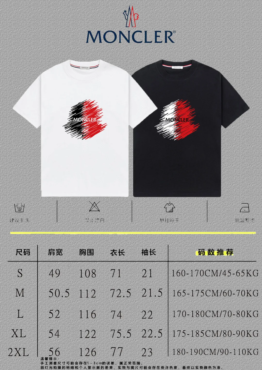 P140 [MONCLER] 2025FW short-sleeved T-shirt, LOGO printing, high-end 26s double yarn 300g fabric, heavy fabric, custom stretcher rib, same vat and dye, three standard complete, same style for men and women, color: black, white, size: S M L XL 2XL