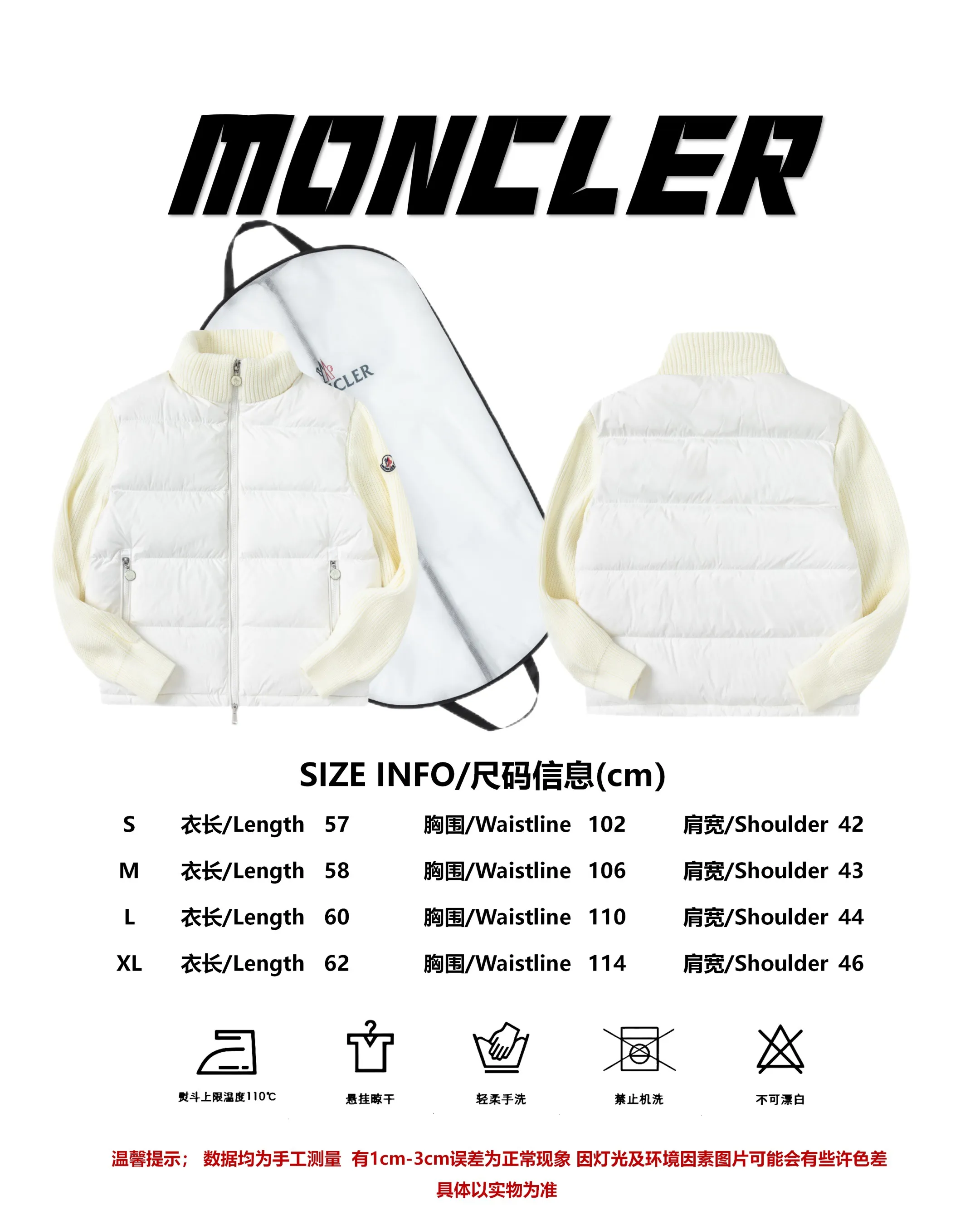 Size reference Moncler/Moncler stand-up collar knitted patchwork down P620