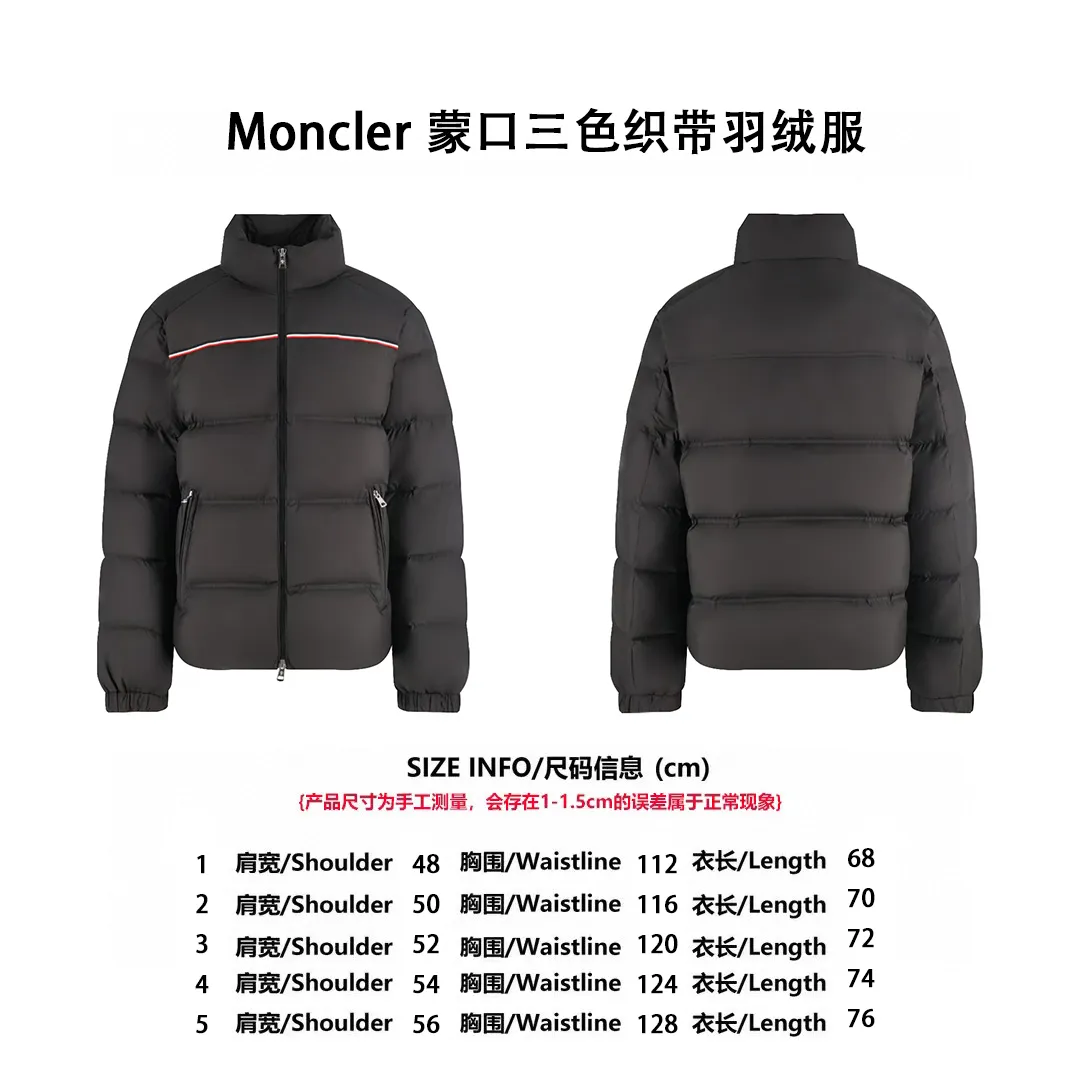 [Size Chart] Moncler three-color web down jacket (black) P1170