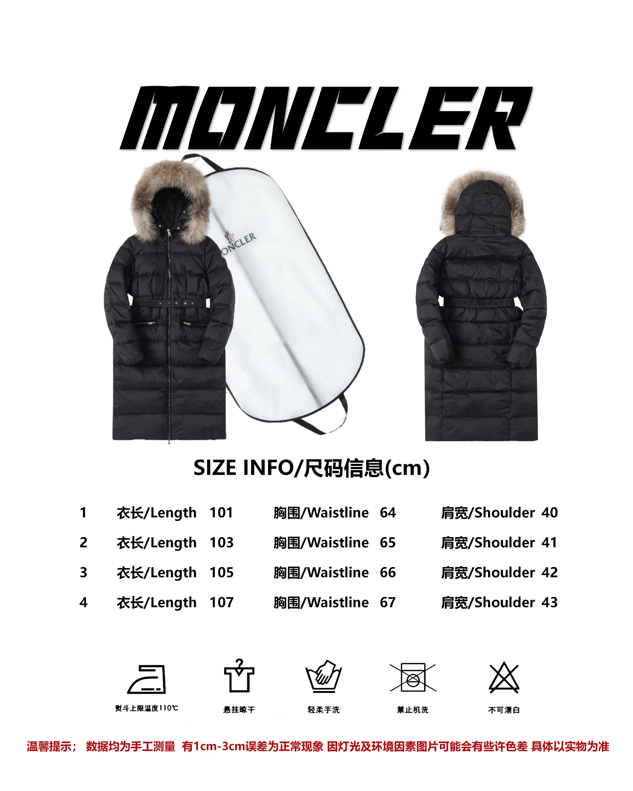 Size reference moncler/covered #hudson women's extended down jacket P1100