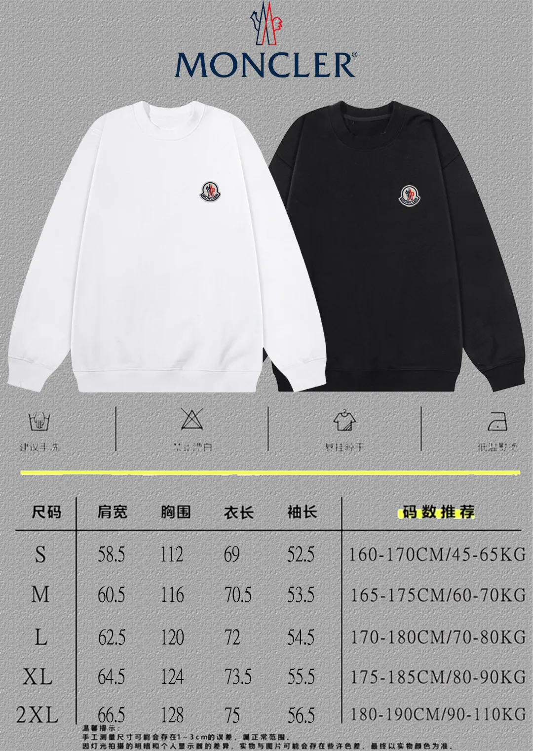 P200 [Moncler] 2025 autumn and winter new round neck sweatshirt High-end pure cotton double-ply 400g heavy terry cloth fabric Color: Black White Size: S M L XL 2XL