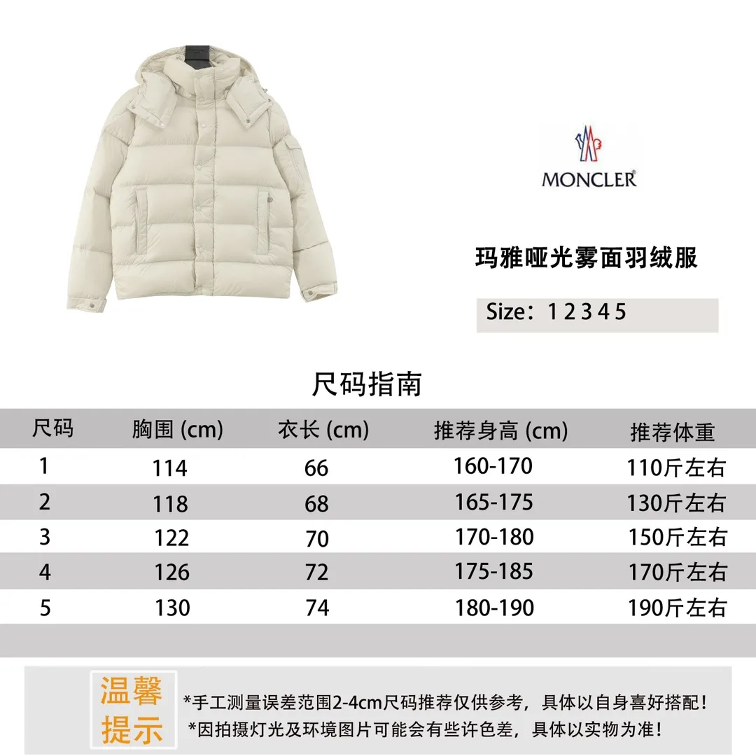 ￼ ￼ Moncler/Mask Maya matte matte down jacket Size reference # P1420