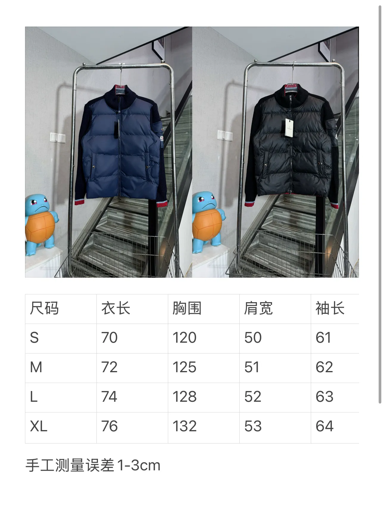 P570 model number: HE410 Moncler-Mongolian knitted stitching stand collar down jacket The fabric is made of spliced knitted polyester windproof fabric, and the knitting on the back of the arms is made of mixed wool yarn. The upper body is comfortable and warm, and has excellent windproof effect in winter. The filling inside is made of 50 white duck down, which has a very high fluffiness. The arms are sewn with custom-made original mask badges and red jacquard contrasting colors on the collar and hem, highlighting the characteristics of the clothes. The original original label, three complete labels, and workmanship of a large factory, so you can buy it with confidence.  Color: Black/Navy Blue Size: S M L XL