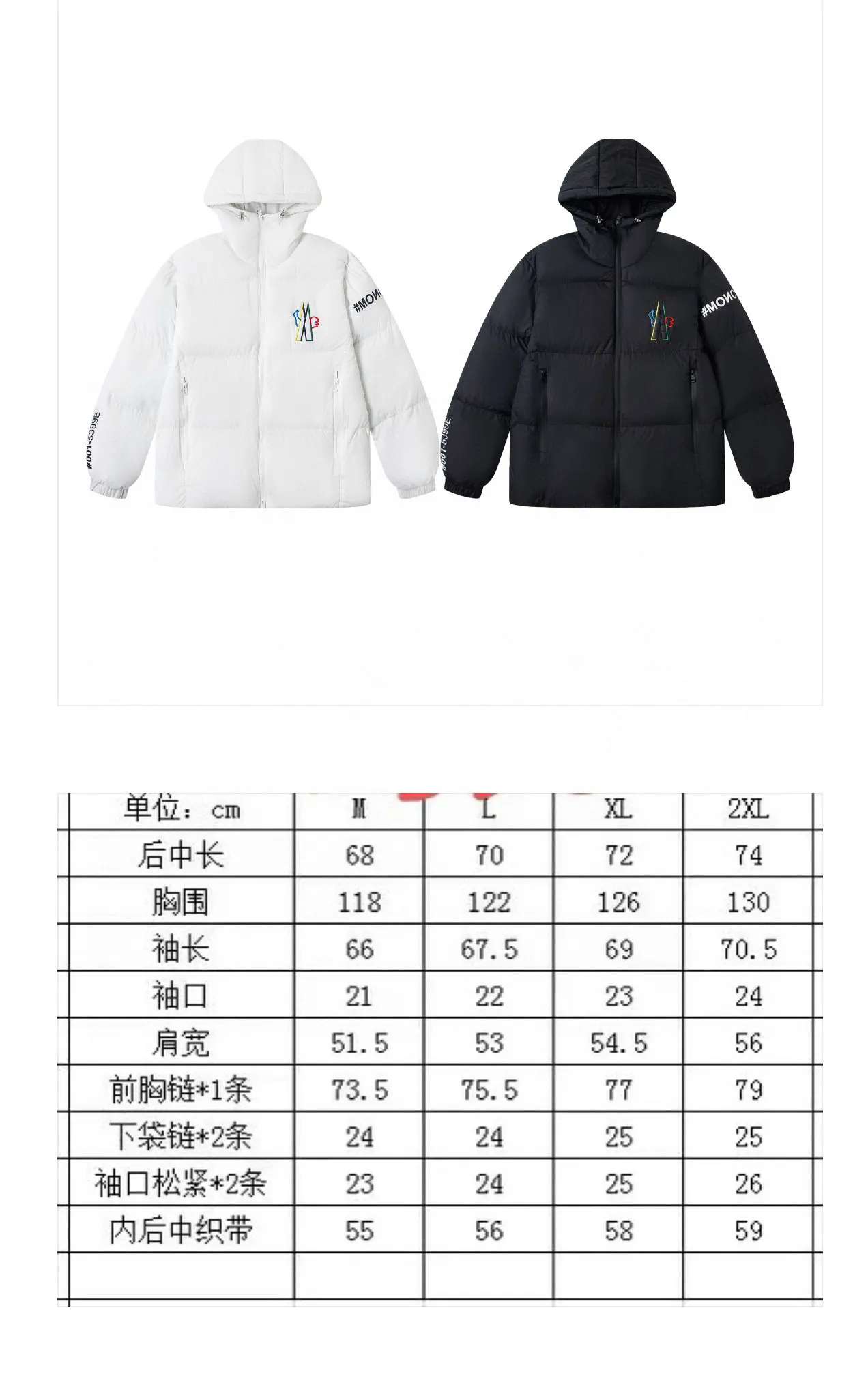 P370 Moncler Solayan/Moncler Tri-Trim Logo Down Cotton Jacket Solayan down cotton is decorated with seasonal iconic decorative details, blending sportsmanship and timeless style! High-quality down cotton filling standard, bulkiness, cold resistance, absolutely perfect! The cotton jacket is made of micro chic fabric and is wash-free. The tough square shape design highlights Moncler's sports spirit.    Color: Black White Size: M-2XL