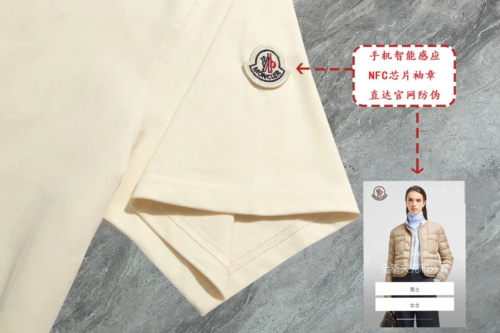 P140 💰Upgraded version "Mobile phone smart sensor ~ NFC chip armband ~ direct access to the official website for anti-counterfeiting" "Moncler ~ Mouth" 2025 new high-quality round neck short-sleeved T-shirt. The cuffs have imported embroidered labels. Custom dyed, very comfortable to touch. Super versatile and good-looking short-sleeved. Complete with three labels. Non-market ordinary version. Feel free to compare. Quality is absolutely guaranteed! ‼ First of all, this original fabric is all custom-woven with 32-count double yarn fabric, 250G, and the weight is the same‼ Fine workmanship, double waistcoat method, double waistcoat method, double waistcoat method makes the whole dress more three-dimensional, which is not a craft that ordinary T-shirts can achieve🤪 Size: S-M-L-XL-2XL Color: black, white, apricot, same style for men and women