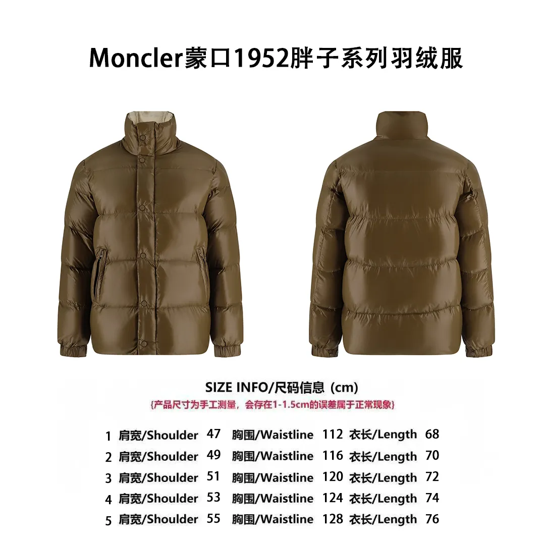 [Size Chart] Moncler 1952 White Fat Down Jacket (Green) P1110