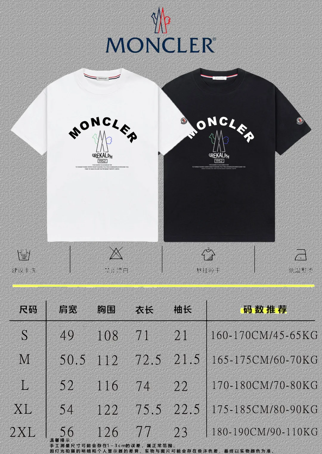 P140 🔥 [MONCLER] 2025FW short-sleeved T-shirt with badge + LOGO, high-end 26s double yarn 300g fabric, heavy fabric, custom stretcher rib, same vat and dye, complete three standards, same style for men and women, color: black, white, size: S M L XL 2XL
