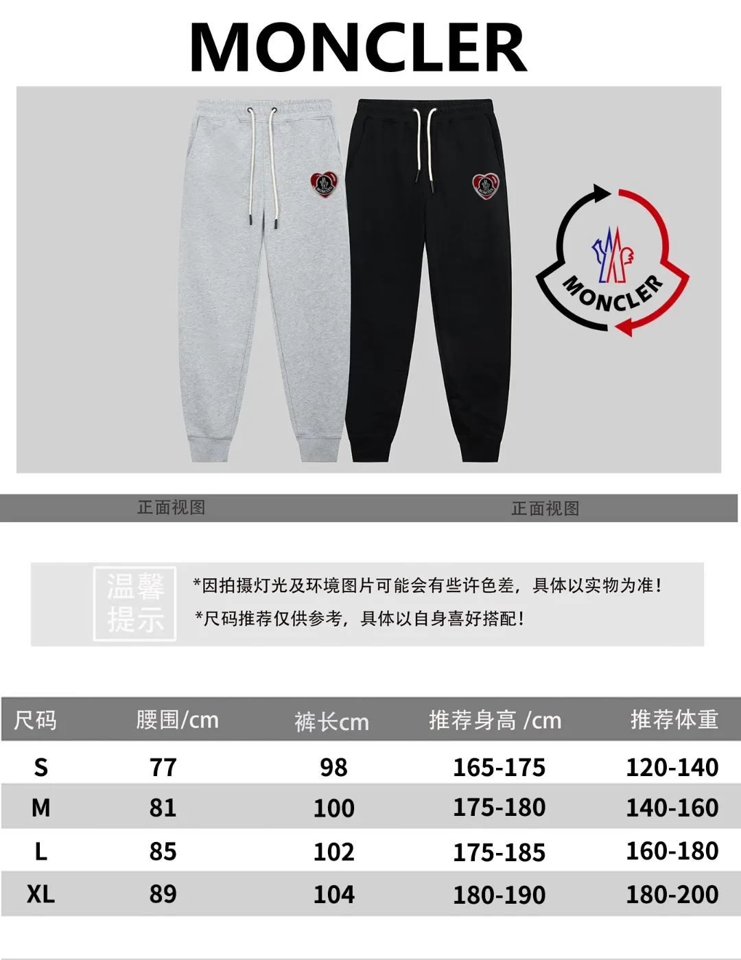 P270 top version, different currency) ✨MONCLER Meng Mouth SS Autumn and Winter Show Model Slim-fitting line official website logo embroidery simple Logo sweatpants 360g weight compatible with all body shapes Black and white drawstring design on the waist elastic band Customized drawstring pockets with diagonal pocket design on both sides There is also a small pocket on the back Color: black gray Size S-XL