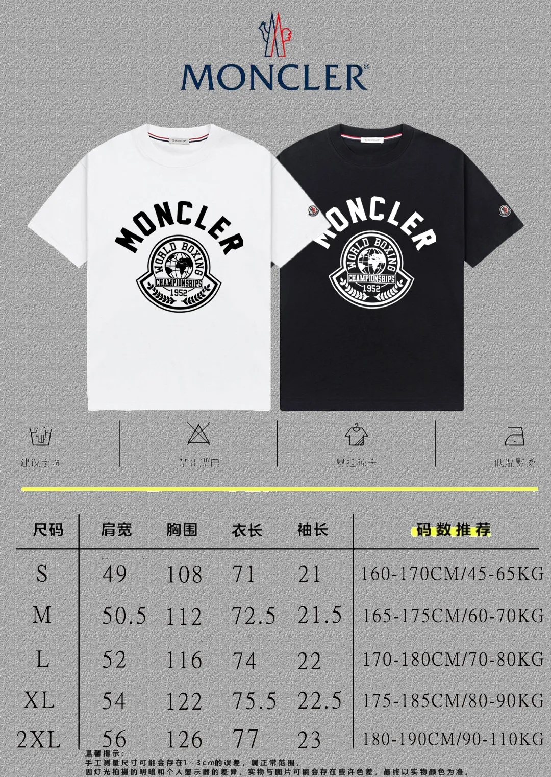 P140 [Moncler] 2025FW short-sleeved T-shirt LOGO printing, high-end 26s double yarn 300g fabric, heavy fabric, custom stretcher rib, same vat and dye, complete three standards, same style for men and women, color: black, white, size: S M L XL 2XL
