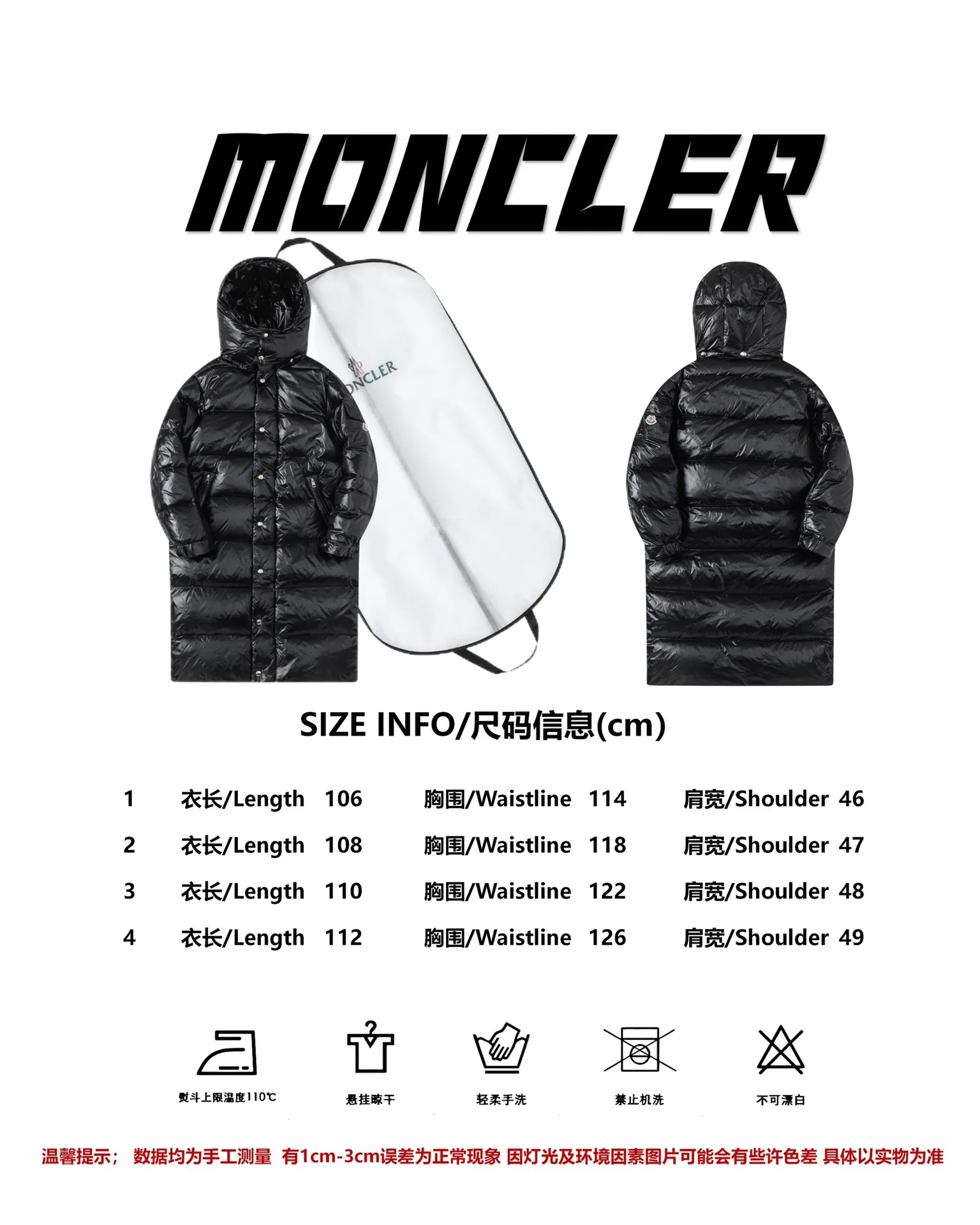 Size Reference Moncler/Mask Long Maya Walking Quilt P880