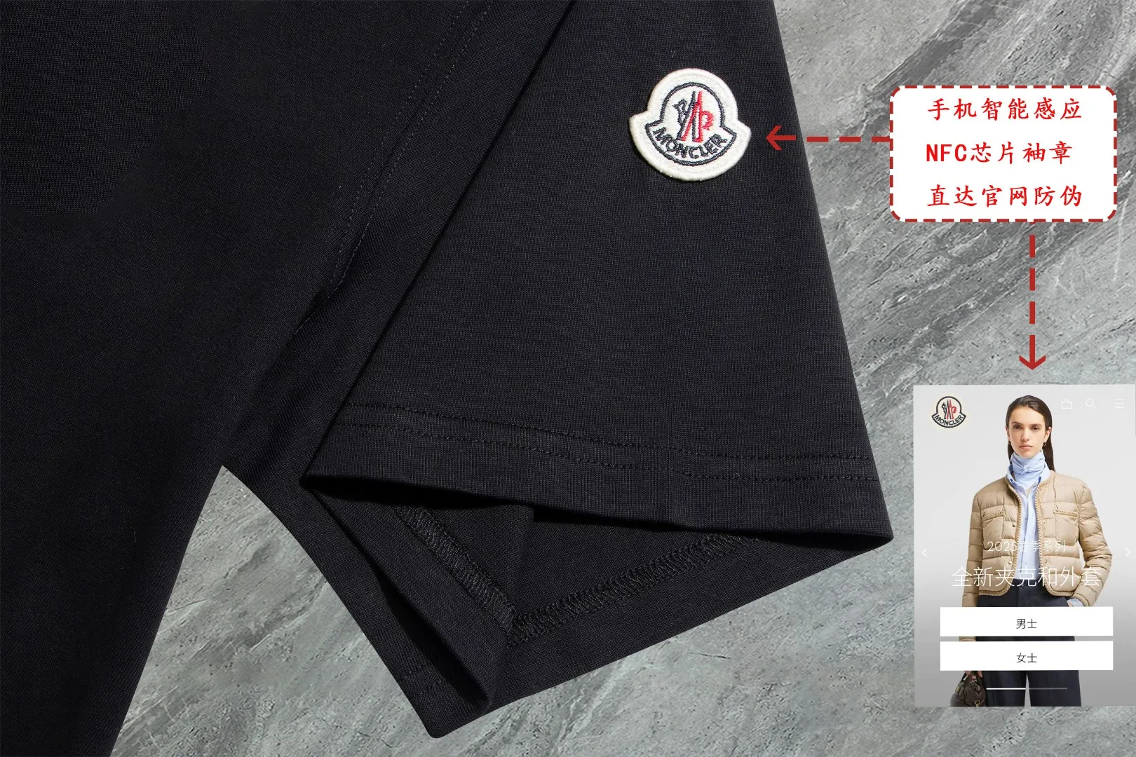 P140￼ 💰Upgraded version "Mobile phone smart sensor ~ NFC chip armband ~ direct access to the official website for anti-counterfeiting" "Moncler ~ Mouth Mouth" 2025 new high-quality round neck short-sleeved T-shirt. The cuffs have imported embroidery labels. Custom dyeing, very comfortable to touch. Super versatile and good-looking short-sleeved. Complete with three labels. Non-market ordinary version. Feel free to compare. Quality is absolutely guaranteed! ‼ First of all, this original fabric is all custom-woven with 32-count double yarn fabric, 250G, and the weight is the same‼ Fine workmanship, double waistcoat method, double waistcoat method, double waistcoat method makes the whole dress more three-dimensional, which is not a craft that ordinary T-shirts can achieve🤪 Size: S-M-L-XL-2XL Color: black, white, apricot, same style for men and women