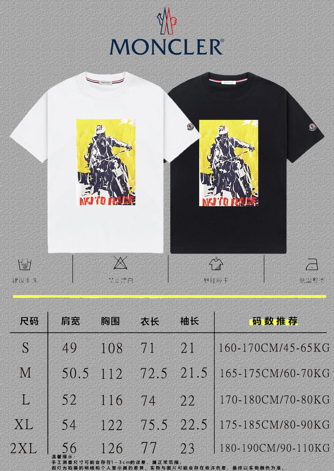 P140 🔥 [MONCLER] 2025FW short-sleeved T-shirt with badge + LOGO, high-end 26s double yarn 300g fabric, heavy fabric, custom stretcher rib, same vat and dye, complete three standards, same style for men and women, color: black, white, size: S M L XL 2XL
