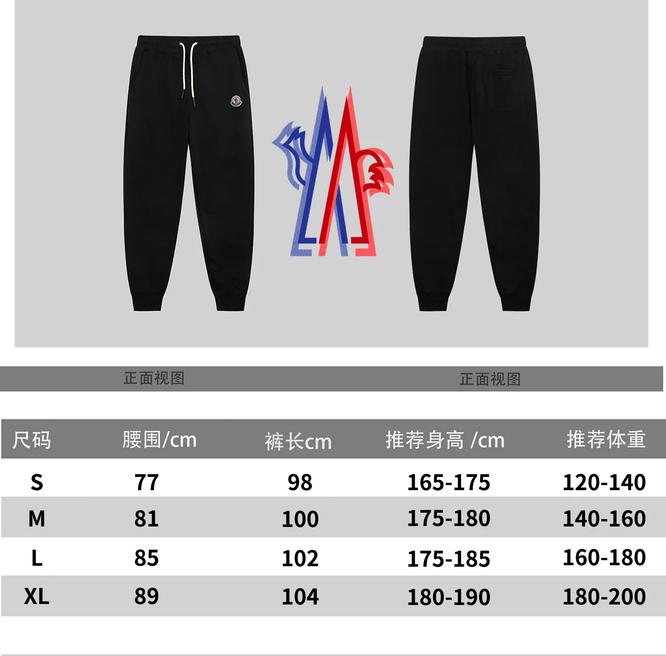 P270 (top version, different currency) ✨Moncler SS Autumn and Winter Show Slim-fitting line logo embroidered simple Logo sweatpants 380g weight compatible with all body types Black and white drawstring design on the waist elastic band Customized drawstring pockets with diagonal pocket design on both sides There is also a small pocket on the back Color: Black Size S-XL