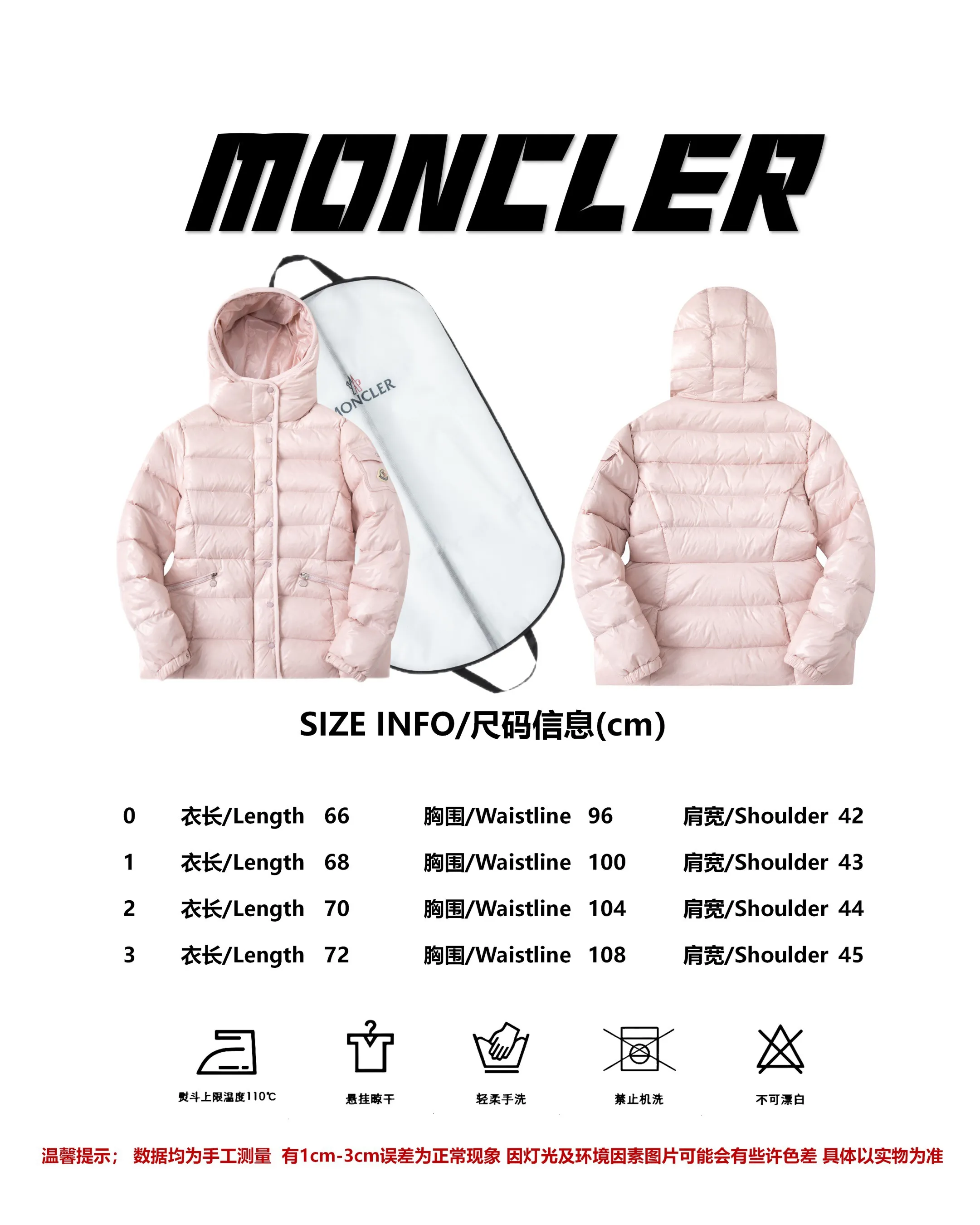 Size Reference Moncler/Mask Hooded Waist Women's Short Down Jacket P860