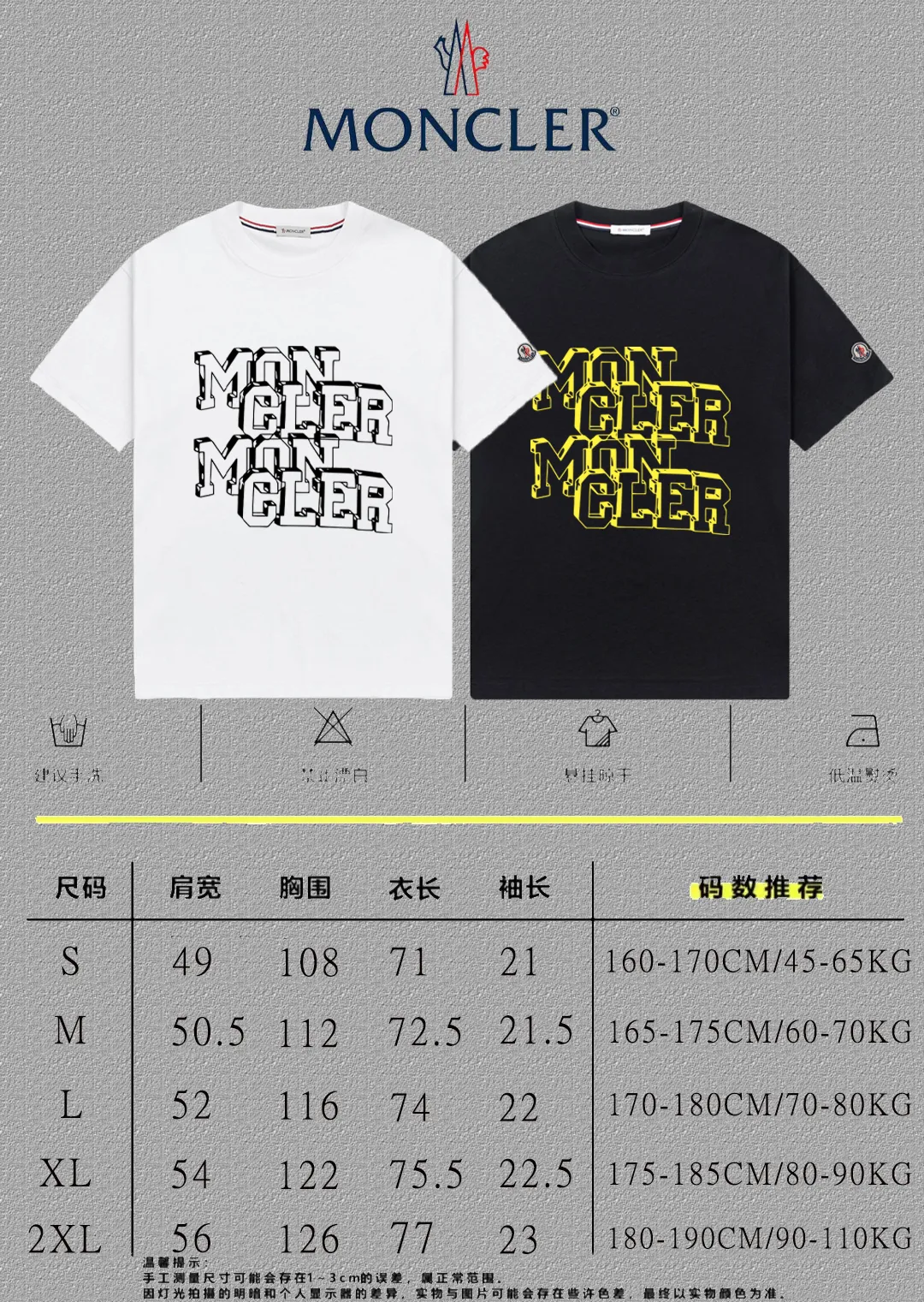 P140 [MONCLER] 2025FW short-sleeved T-shirt, badge + LOGO printing, high-end 26s double yarn 300g fabric, heavy fabric, custom stretch rib, same cylinder and dye, complete three standards, same style for men and women, color: black, white, size: S M L XL 2XL