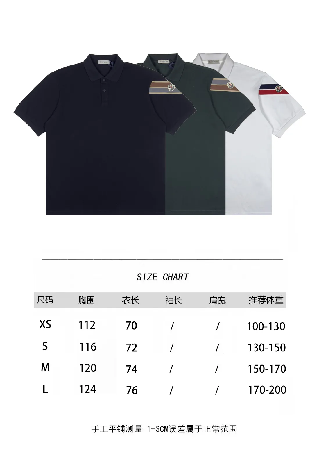 Moncler sleeves color block web lapel polo size chart P220