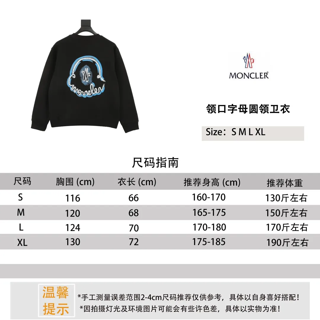 ￼ Moncler Mouth 25FW Round Neck Sweatshirt with Lettering Neck Size Reference # P460
