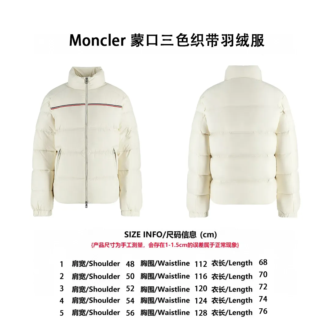 [Size Chart] Moncler three-color web down jacket (white) P1170