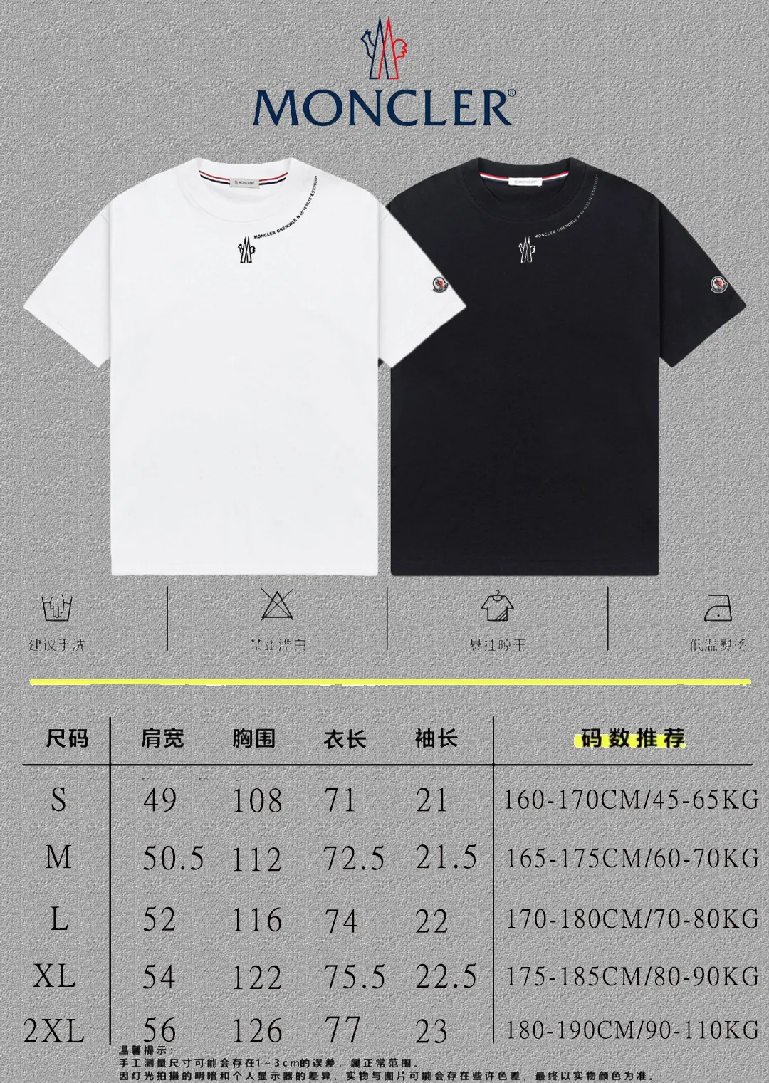 P140 [MONCLER] 2025FW short-sleeved T-shirt, badge + LOGO printing, high-end 26s double yarn 300g fabric, heavy fabric, custom stretch rib, same cylinder and dye, complete three standards, same style for men and women, color: black, white, size: S M L XL 2XL