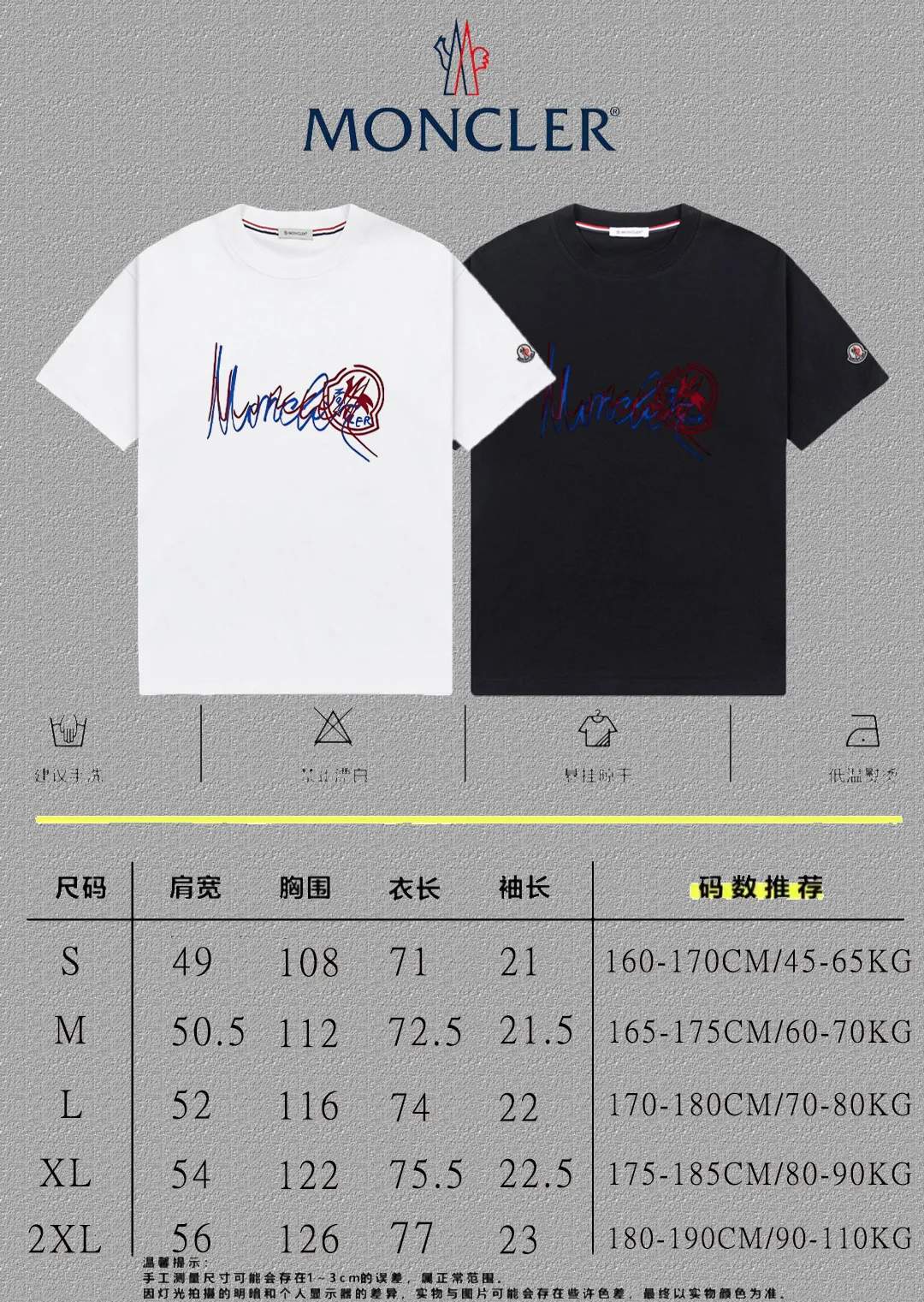 P140 🔥 [MONCLER] 2025FW short-sleeved T-shirt with badge + LOGO, high-end 26s double yarn 300g fabric, heavy fabric, custom stretcher rib, same vat and dye, complete three standards, same style for men and women, color: black, white, size: S M L XL 2XL