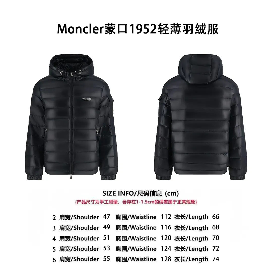[Size Chart] Moncler 1952 Light Down Jacket (Black) P1130
