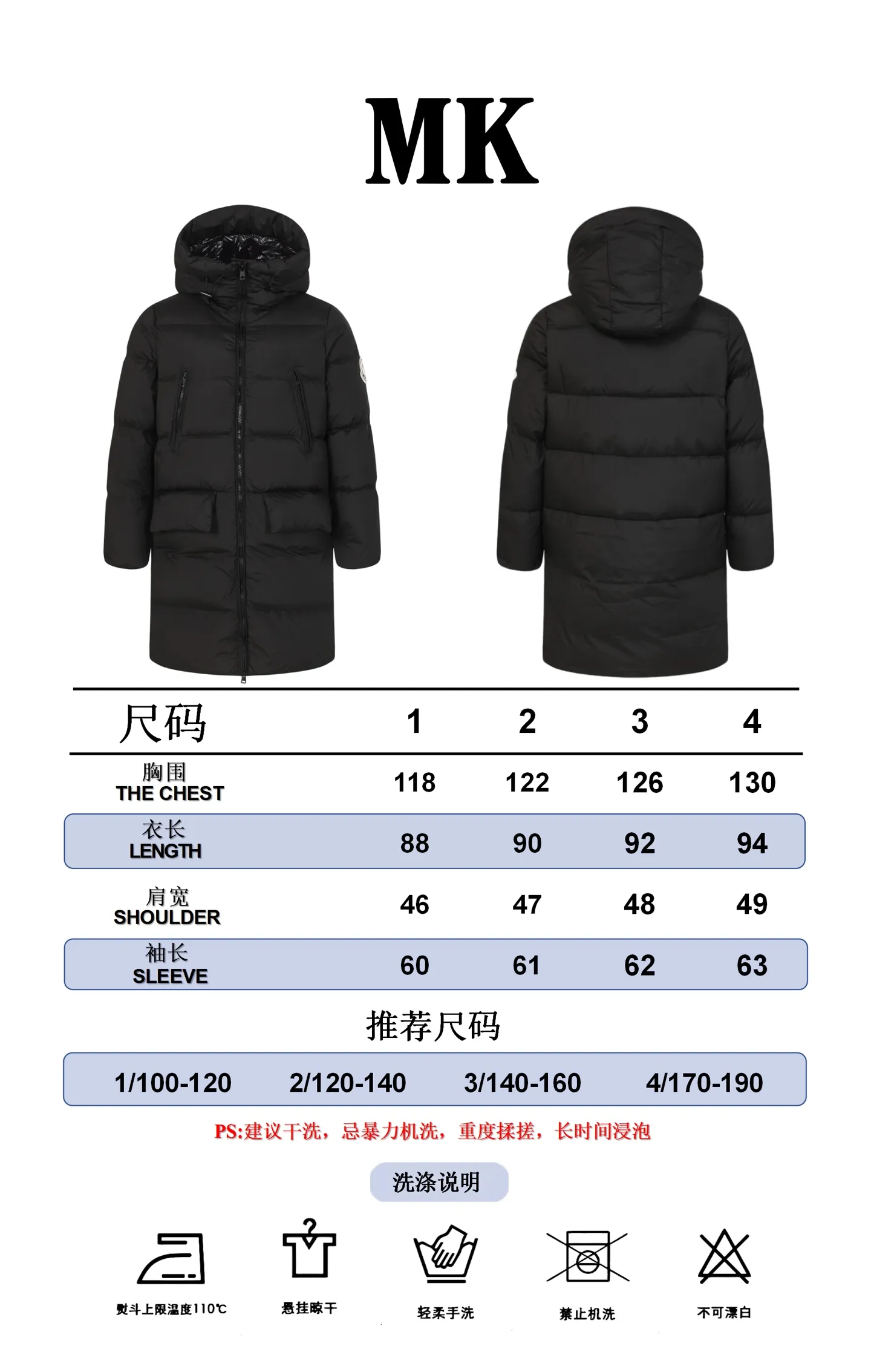 Size Reference Moncler Mouth Bosona Mid-Length Large Felt Badge Down Jacket P1100