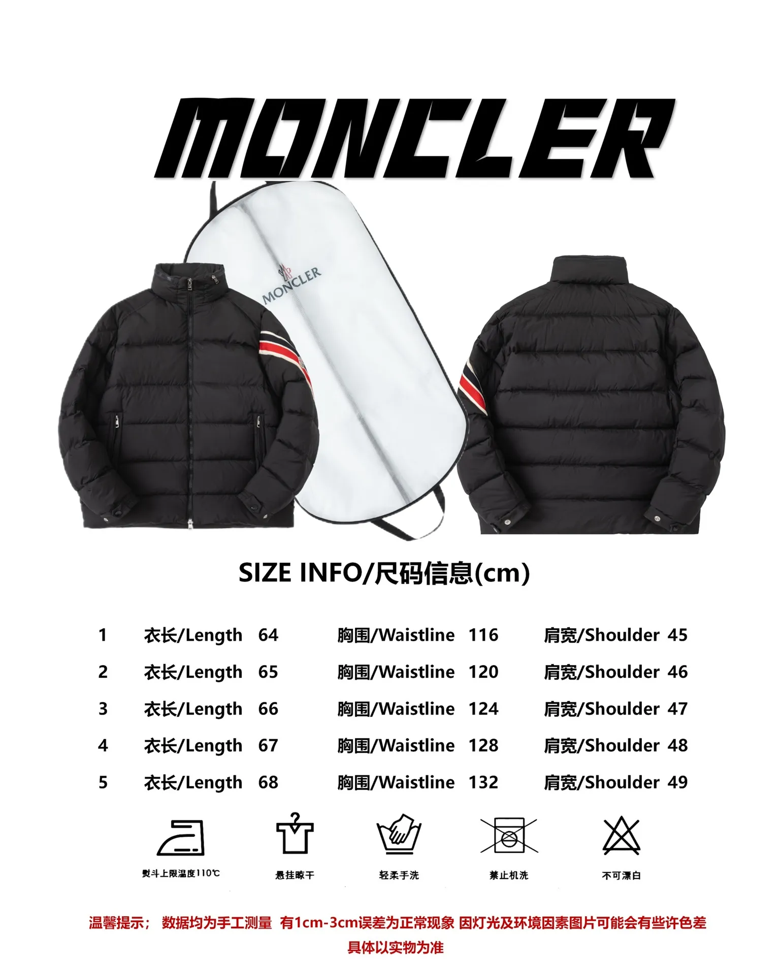 Size Reference Moncler Solayan Mouth Tricolor Sleeve Web Trimmed Down Jacket P860