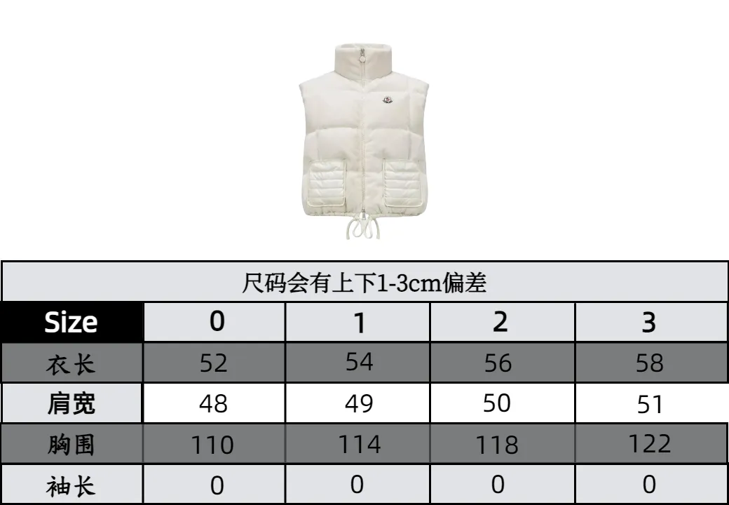 Moncler Men's Teddy Velvet Vest Down Jacket Size Chart P940
