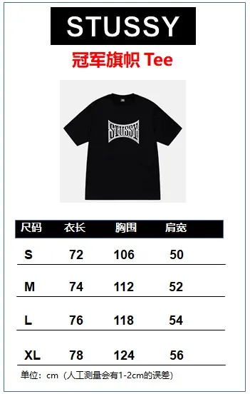 Size Chart Champion Flag T-Shirt STUSSY FW24 CHAMPION TEE Black and White S-XL