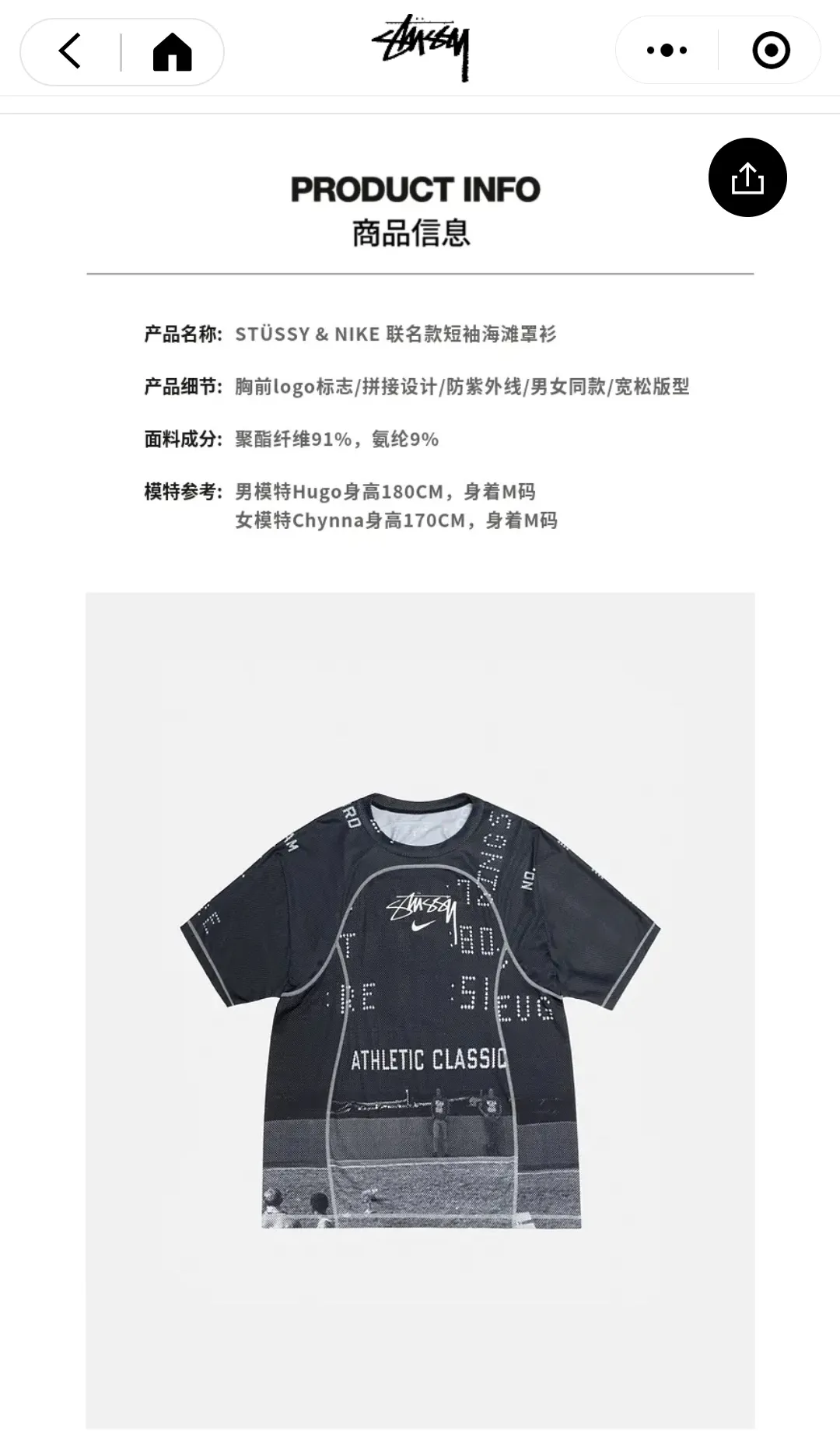 Replacement order and return of goods! Nike x Stüssy joint model printed quick-drying short-sleeved T-shirt for men and women, black S-XL