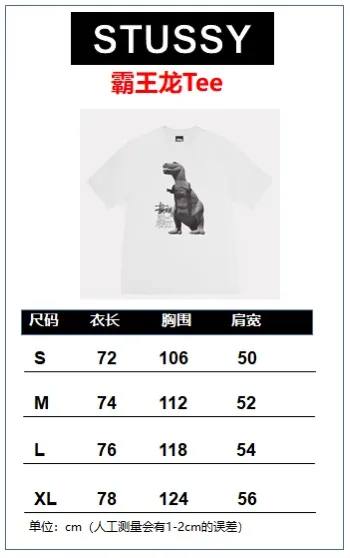 Size Chart Tyrannosaurus Rex T-Shirt STUSSY SS25 BIG & MEATY TEE PIGMENT DYED Dinosaur Pattern Short Sleeve Black and White S- XL