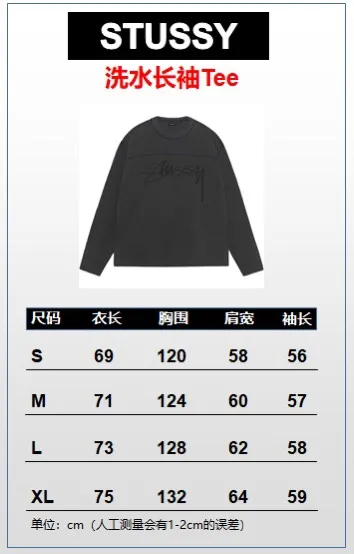 Size chart Washed long-sleeved T-shirt STUSSY FW24 FOOTBALL CREW PIGMENT DYED TEE Washed black S-XL