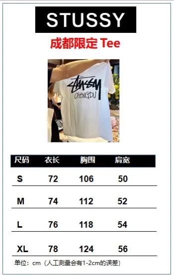 Size chart STUSSY FW24 CHENGDU TEE Classic Chengdu limited short-sleeved TEE black and white S-XL