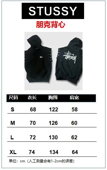 Stussy x JUNYA WATANABE Hooded Vest joint logo eyelet raw edge hooded sweatshirt vest black S-XL